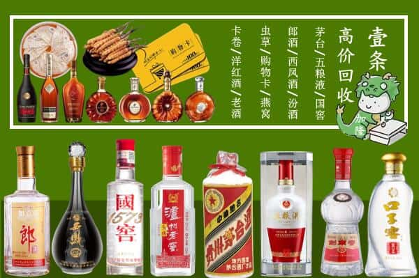 保定唐县跃国烟酒经营部