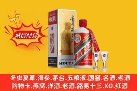 保定唐县回收茅台酒