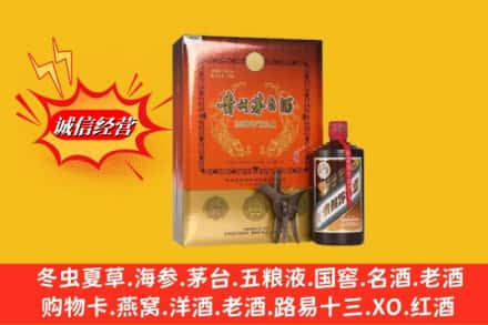 保定唐县回收贵州茅台酒