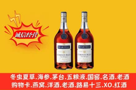 保定唐县名酒回收马爹利蓝带.jpg