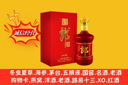 保定唐县高价上门回收珍品郎酒